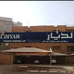 Mena Al Diyar 114 فندق