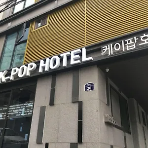  ホステル K-pop ソウル タワー 韓国
